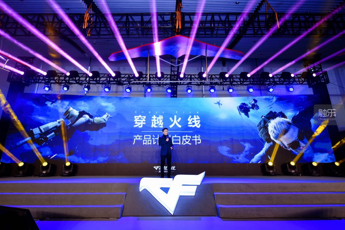 腾讯穿越火线手游名品堂_穿越火线手游荒岛特训版本_穿越火线进入游戏85