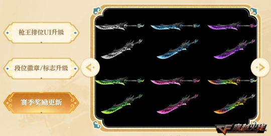 穿越火线生化猎狐者_穿越火线封神之战生化玩法 新角色风火哪吒毒蝰终结者 30人生化地图朝歌幻境夜幕山庄 新赛季枪王排位S29变色武器流光斩魔刀 火