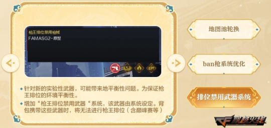 穿越火线封神之战生化玩法 新角色风火哪吒毒蝰终结者 30人生化地图朝歌幻境夜幕山庄 新赛季枪王排位S29变色武器流光斩魔刀 火_穿越火线生化猎狐者