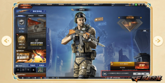 穿越火线封神之战生化玩法 新角色风火哪吒毒蝰终结者 30人生化地图朝歌幻境夜幕山庄 新赛季枪王排位S29变色武器流光斩魔刀 火_穿越火线生化猎狐者