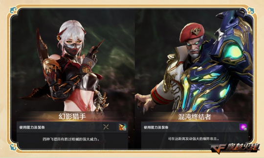 穿越火线生化猎狐者_穿越火线封神之战生化玩法 新角色风火哪吒毒蝰终结者 30人生化地图朝歌幻境夜幕山庄 新赛季枪王排位S29变色武器流光斩魔刀 火