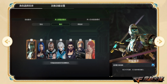 穿越火线生化猎狐者_穿越火线封神之战生化玩法 新角色风火哪吒毒蝰终结者 30人生化地图朝歌幻境夜幕山庄 新赛季枪王排位S29变色武器流光斩魔刀 火