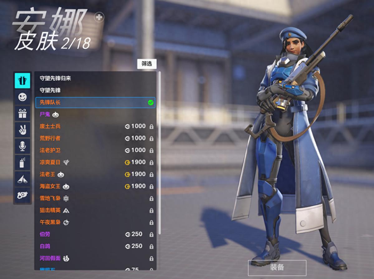 玩守望先锋电脑遇到问题_守望先锋归来优化设置_守望先锋归来帧率设置