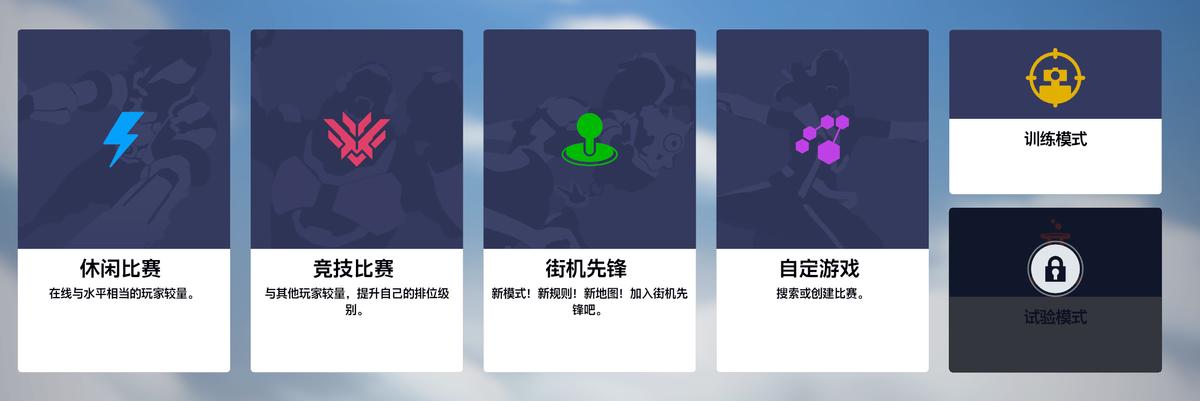 守望先锋归来优化设置_玩守望先锋电脑遇到问题_守望先锋归来帧率设置