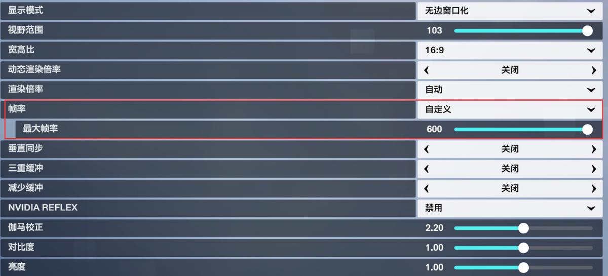 守望先锋归来帧率设置_守望先锋归来优化设置_玩守望先锋电脑遇到问题
