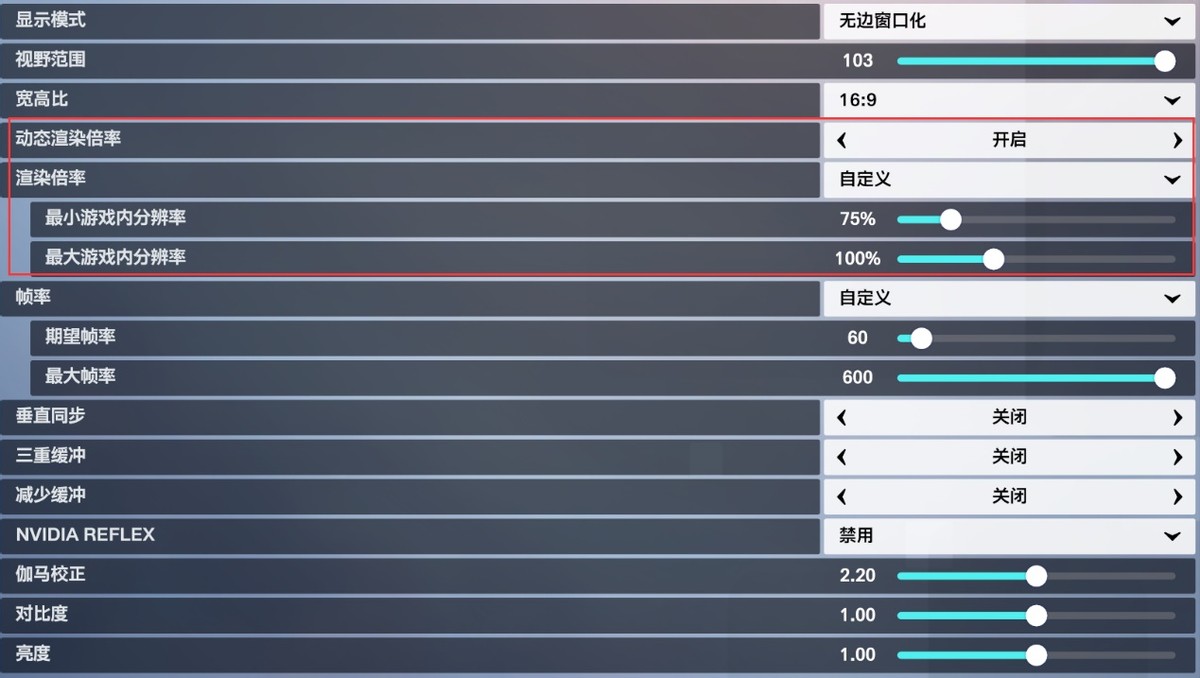 守望先锋归来优化设置_玩守望先锋电脑遇到问题_守望先锋归来帧率设置