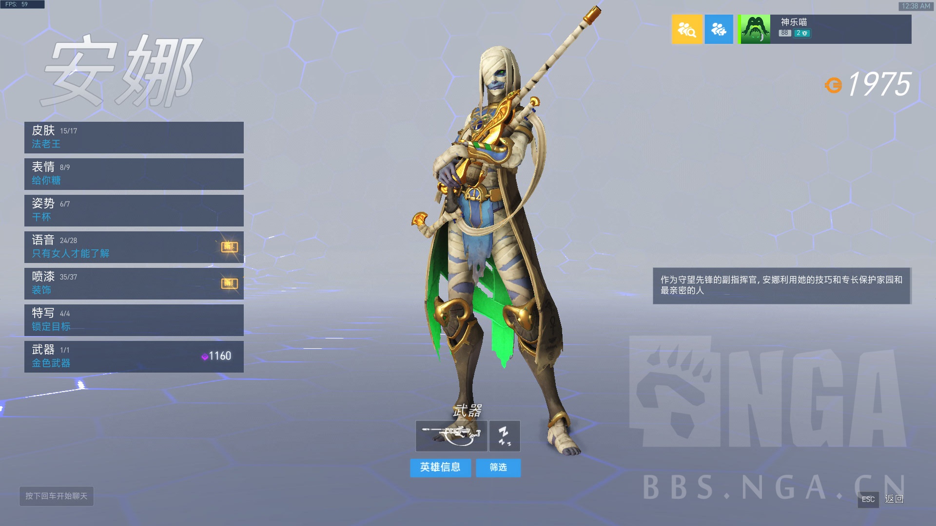 守望先锋游戏模式介绍_玩守望先锋电脑遇到问题_守望先锋新手攻略