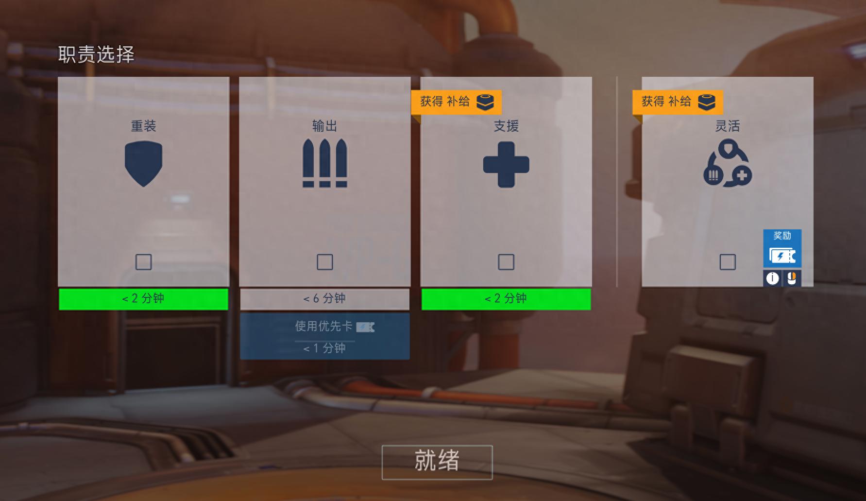 玩守望先锋电脑遇到问题_ 守望先锋2 英雄数量 _守望先锋2 游戏评价 