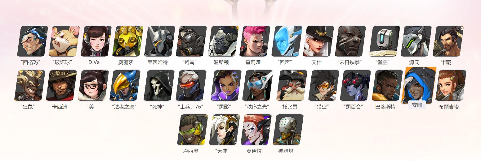 玩守望先锋电脑遇到问题_守望先锋2 游戏评价 _ 守望先锋2 英雄数量 