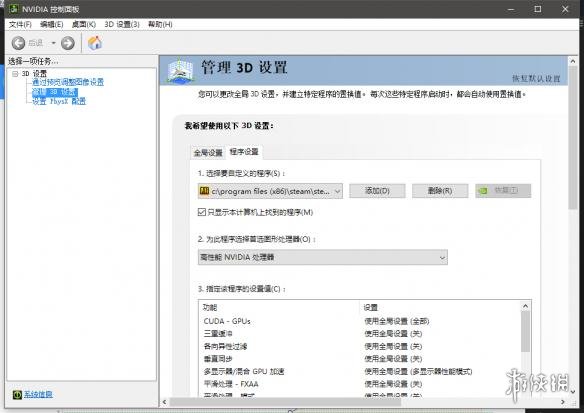 绝地求生大逃杀降低画面质量提高帧数教程_玩守望先锋电脑遇到问题_绝地求生大逃杀帧数低解决方法