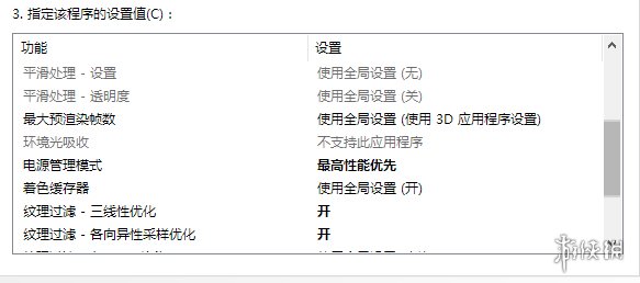 绝地求生大逃杀降低画面质量提高帧数教程_玩守望先锋电脑遇到问题_绝地求生大逃杀帧数低解决方法