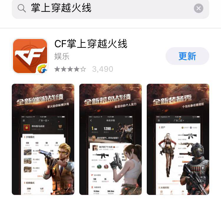 掌上穿越火线客服在哪找到_掌上穿越火线神龙召唤活动下载教程_掌上穿越火线福利活动攻略