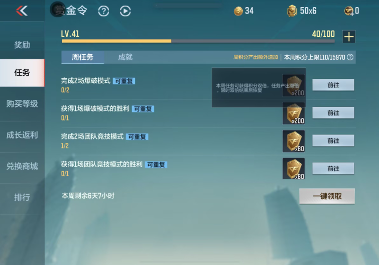 AN94-盖首发登场_穿越火线an94图片_穿越火线枪战王者S2赏金令