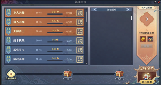 大唐无双低氪赛季活动_大唐无双零 yy礼包_大唐无双平乱吐谷浑资料片