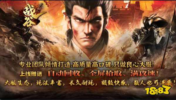 不逼氪传奇手游推荐_良心传奇手游_没有自动战斗的手游