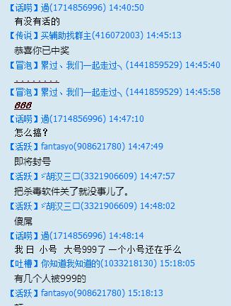 多人举报23-0掉线封号真相_穿越火线 吧_穿越火线外挂封号原因
