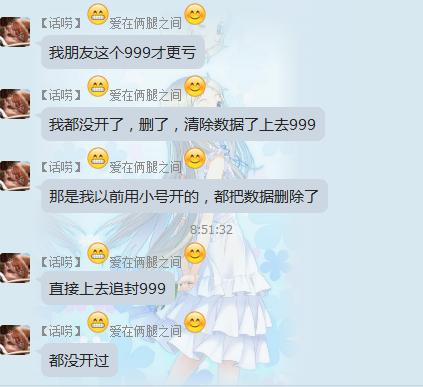 穿越火线外挂封号原因_多人举报23-0掉线封号真相_穿越火线 吧