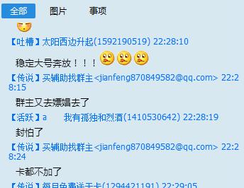 多人举报23-0掉线封号真相_穿越火线外挂封号原因_穿越火线 吧