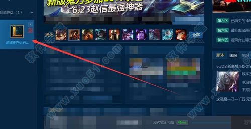 穿越火线老是文件损坏_英雄联盟taslogin.exe文件损坏解决方法_taslogin.exe修复