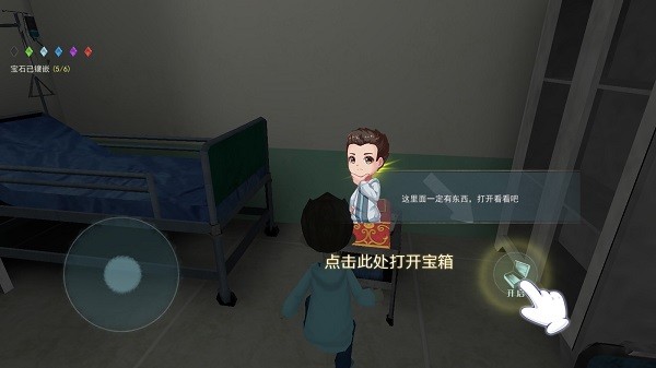 恐怖躲猫猫2旧版