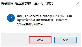 主机组装后怎么安系统 组装电脑装系统方法