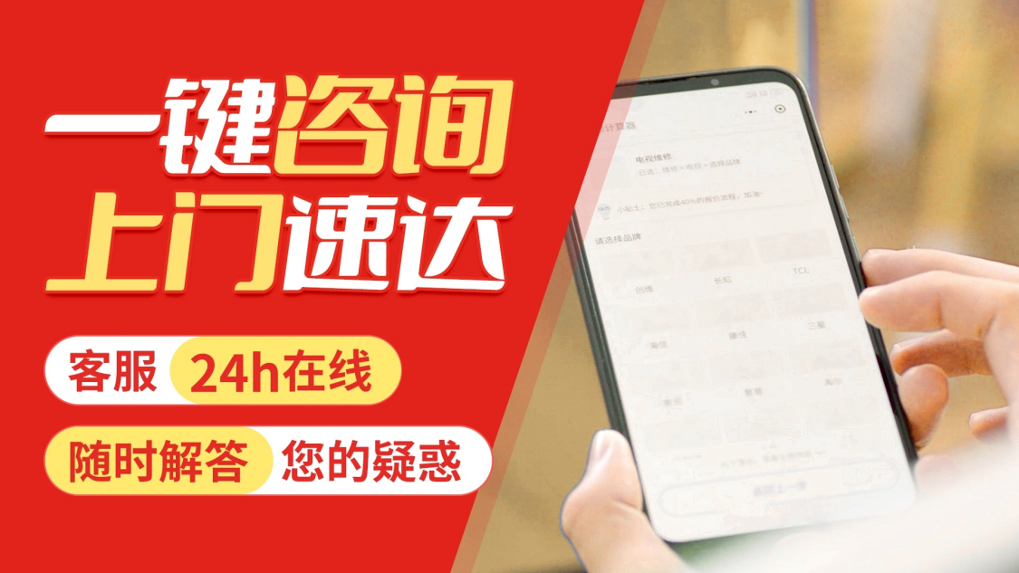 鹿客智能锁全国统一各点联系方式-鹿客智能锁没电了怎么处理400-9028-922