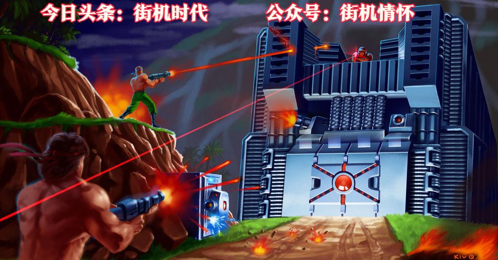 经典游戏《魂斗罗》多年的谜题，“骑马”和“变鬼”到底怎么回事