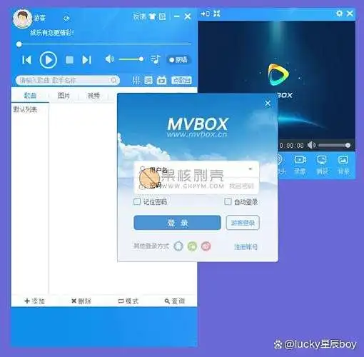 电脑版k歌软件不知如何选？这5款超便捷的软件别错过