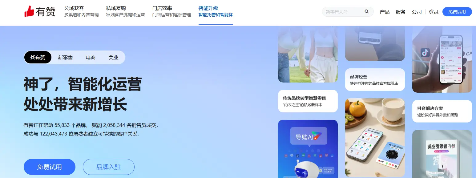 门店充值会员卡系统哪个好用？