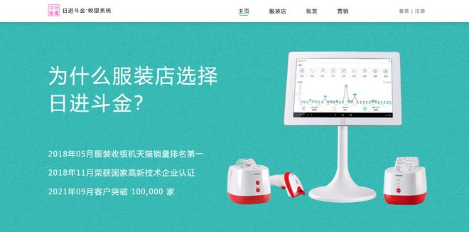 会员管理系统软件哪个好？2025会员管理系统软件排名