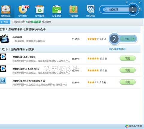 穿越火线老是文件损坏_穿越火线脚步声消失_穿越火线枪声没有声音