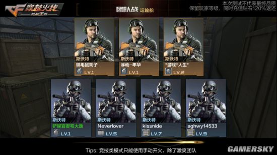 穿越火线枪战王者手游下载_穿越火线手游端游品质_怎么才能玩穿越火线cf20下载