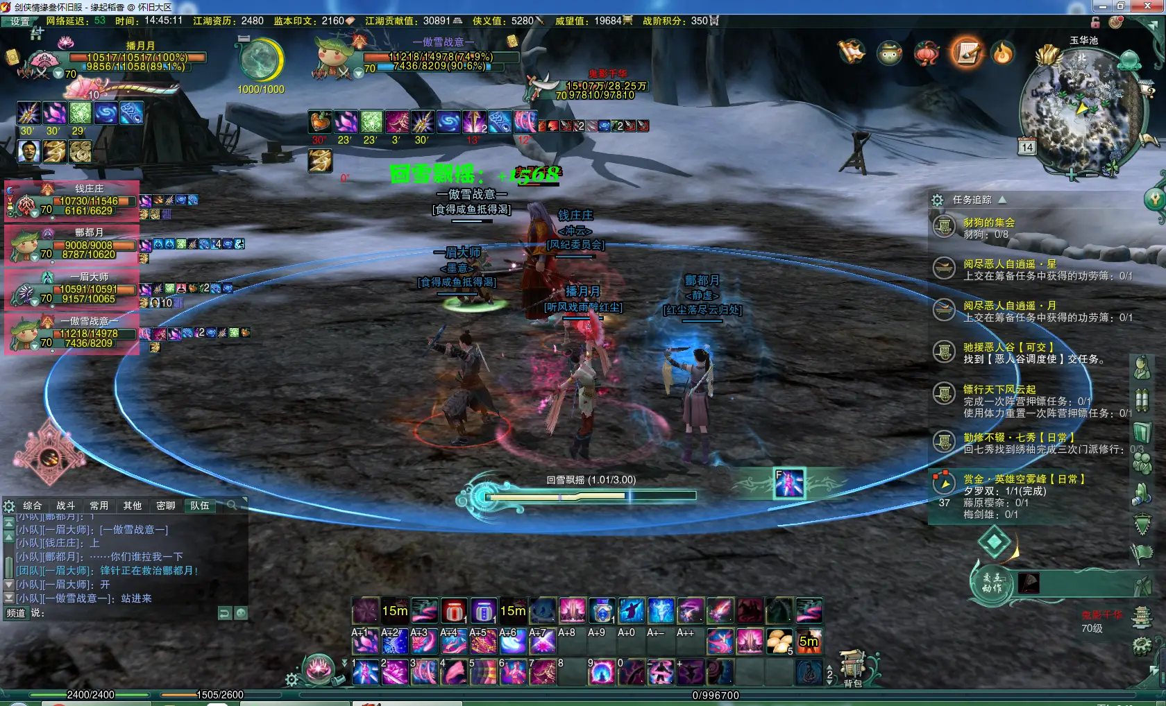 剑网3空雾峰单刷_剑网3无盐岛打法_剑网3英雄空雾岛攻略