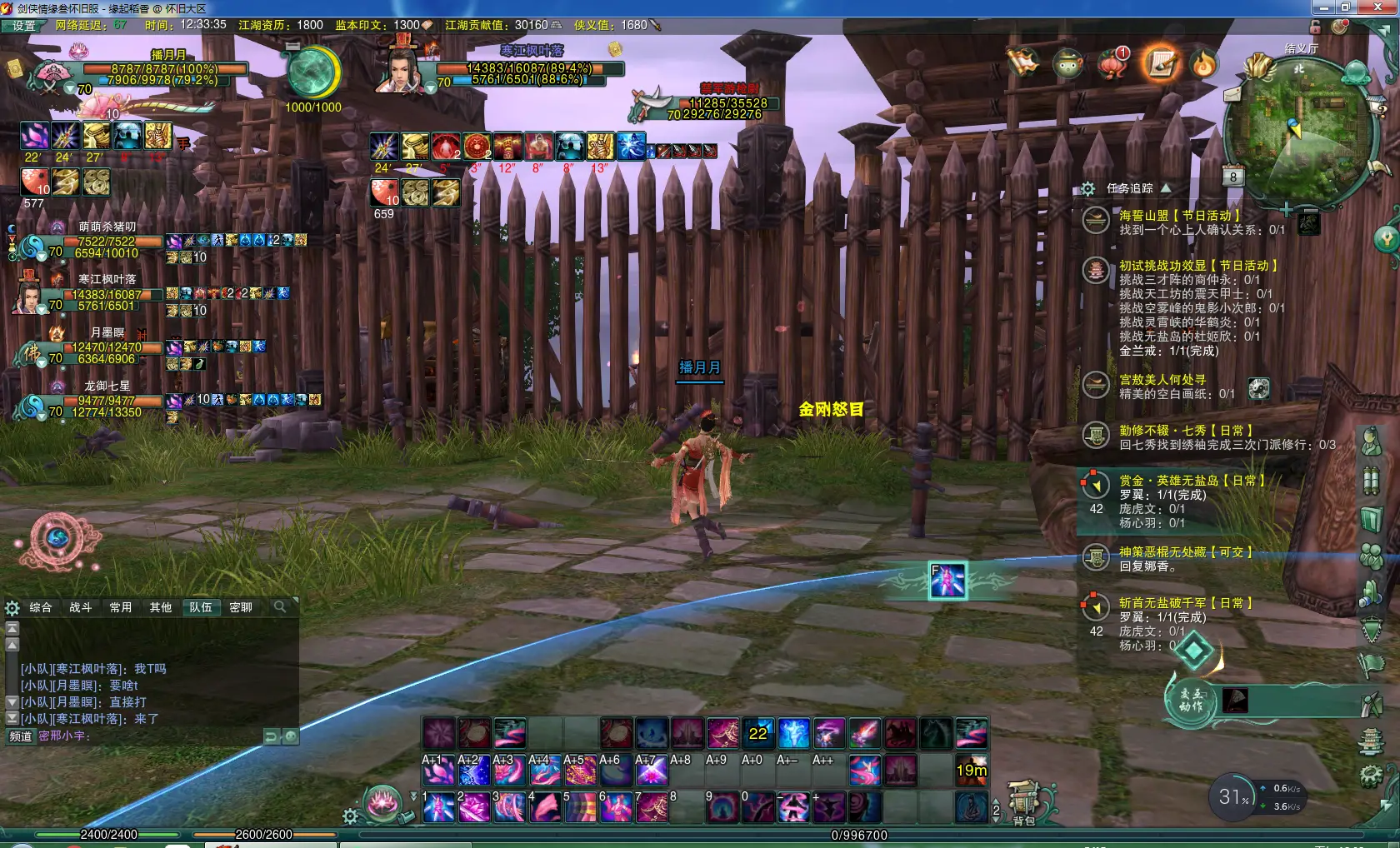 剑网3无盐岛打法_剑网3英雄空雾岛攻略_剑网3空雾峰单刷