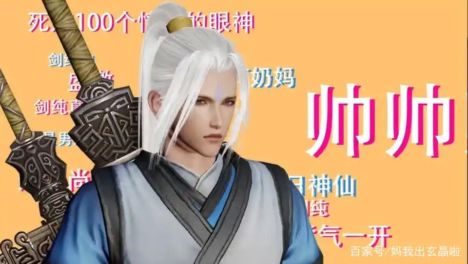 剑网三竞技场职业_剑纯门派生存体验问题_剑网3竞技场职业强弱分析