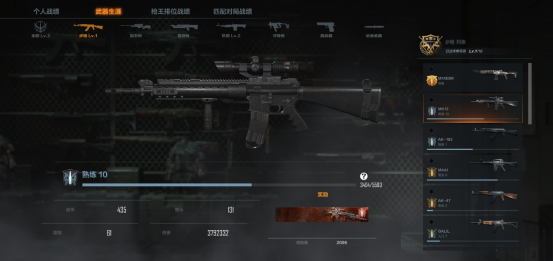 生化模式新熟练度系统_生化模式武器增强列表_穿越火线bug大全2026年生化