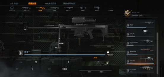 穿越火线bug大全2026年生化_生化模式武器增强列表_生化模式新熟练度系统