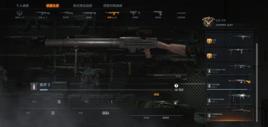 生化模式武器增强列表_穿越火线bug大全2026年生化_生化模式新熟练度系统