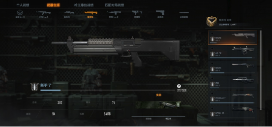 生化模式武器增强列表_生化模式新熟练度系统_穿越火线bug大全2026年生化