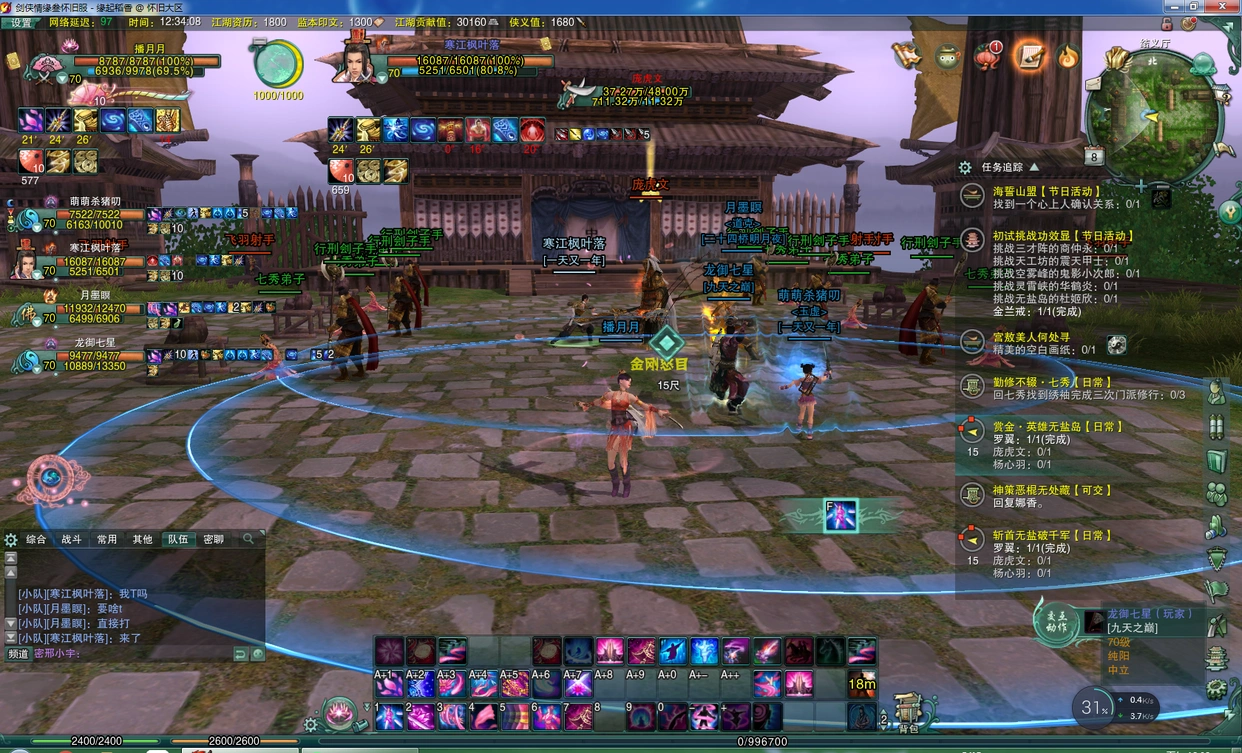 剑网3空雾峰单刷_剑网3无盐岛打法_剑网3英雄空雾岛攻略