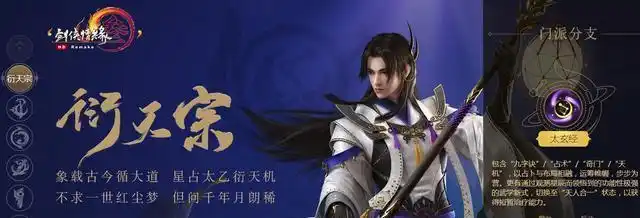 剑网3萌新竞技场推荐专业_剑网三竞技场职业_冰心不适合萌新上分原因