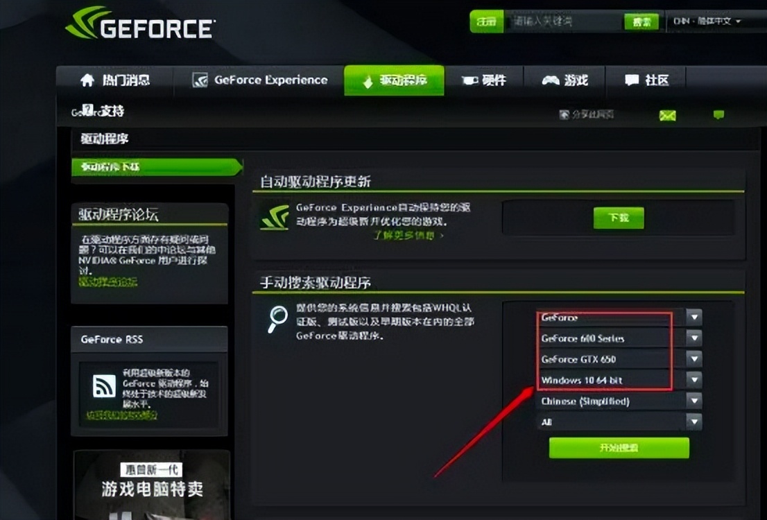 战地5进游戏没有声音_战地5网络延迟高卡顿掉线解决方法迅游加速器_战地5进不去游戏延迟高卡顿掉线解决方法