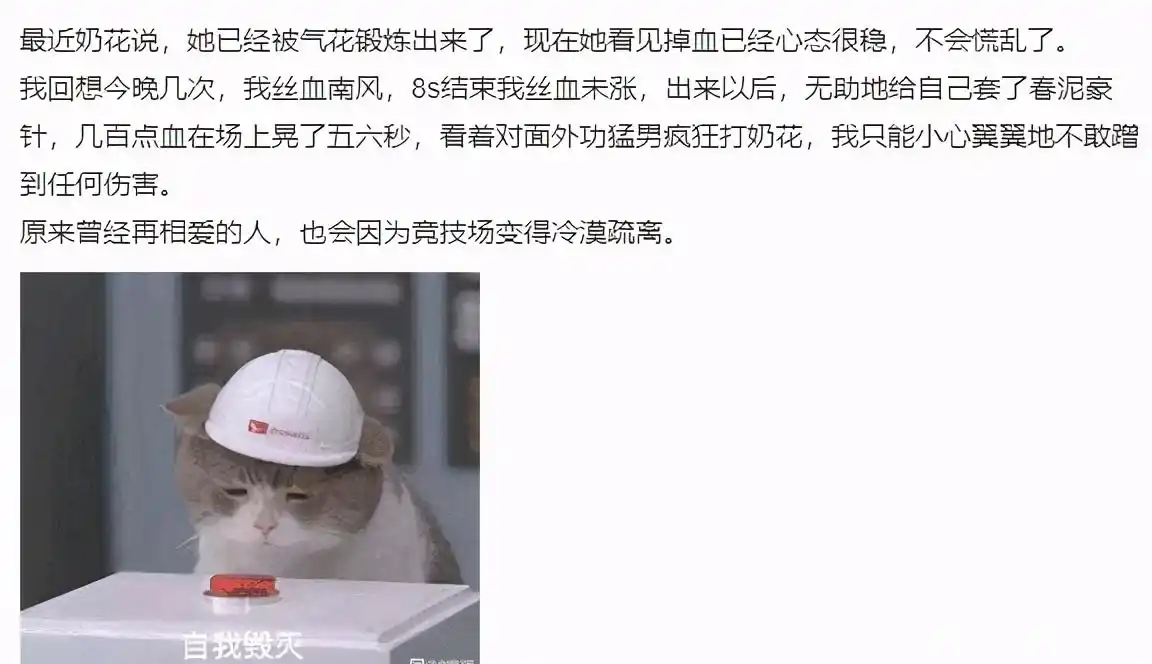 剑网三PVP职业强弱_剑网三竞技场职业_剑网三竞技场花间奶花阵容