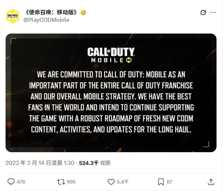 使命召唤战区手游停止更新_使命召唤10免安装中文硬盘版下载_使命召唤手游优化问题