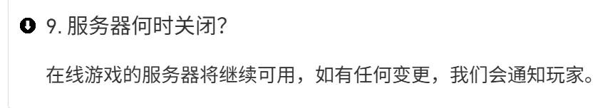 使命召唤战区手游停止更新_使命召唤10免安装中文硬盘版下载_使命召唤手游优化问题
