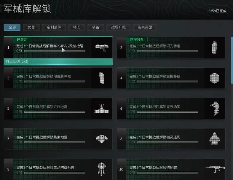 使命召唤10免安装中文硬盘版下载_使命召唤战区手游停止更新_使命召唤手游优化问题