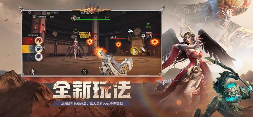 穿越火线手游体验服官方2025最新版本图片3