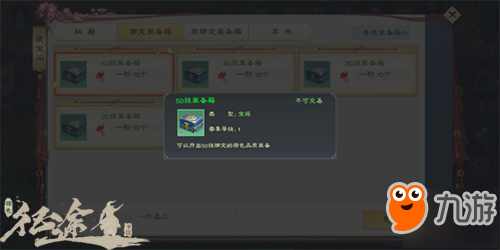 玩转《绿色征途》手游货币机制 助你走上人生巅峰！