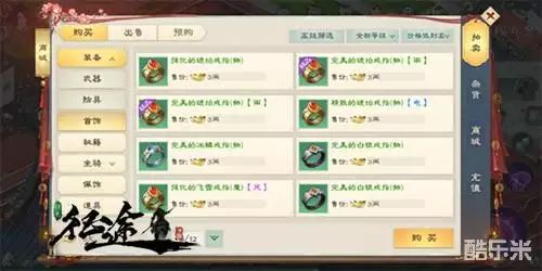 绿色征途手游货币系统_绿色征途手游赚钱攻略_绿色征途银子