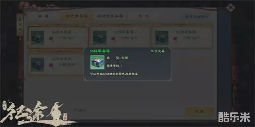 绿色征途手游赚钱攻略_绿色征途手游货币系统_绿色征途银子